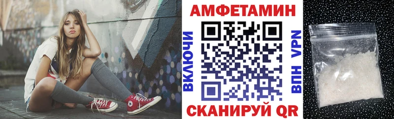 АМФЕТАМИН 98%  где купить   МЕГА зеркало  Кыштым 