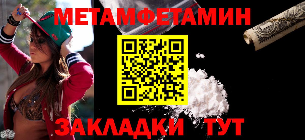 АМФ Premium Кыштым