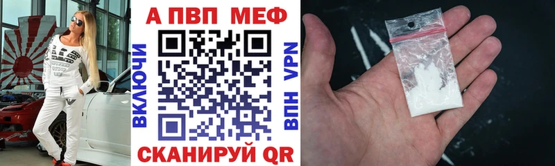 A PVP Crystall сколько стоит мориарти формула Кыштым