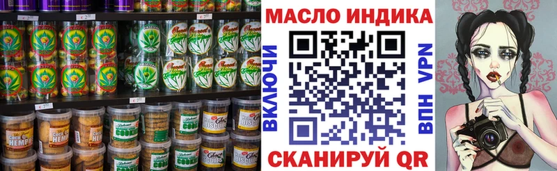 Печенье с ТГК марихуана  ссылка на мегу вход  Кыштым  где купить  