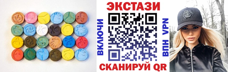 где продают   KRAKEN маркетплейс  Ecstasy диски  Кыштым 