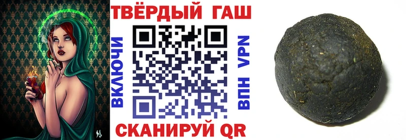ГАШ 40% ТГК  hydra ССЫЛКА  Кыштым  магазин продажи наркотиков 
