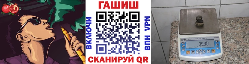 Гашиш Изолятор Кыштым