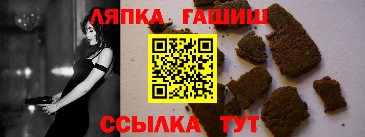 ГАШИШ  МЕФ кристаллы  Конопля  А ПВП СК кристаллы  COCAIN  Кыштым  МЕФ  Цена  Вход с VPN 