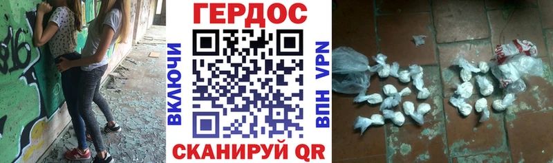 Героин хмурый  закладка  Кыштым 