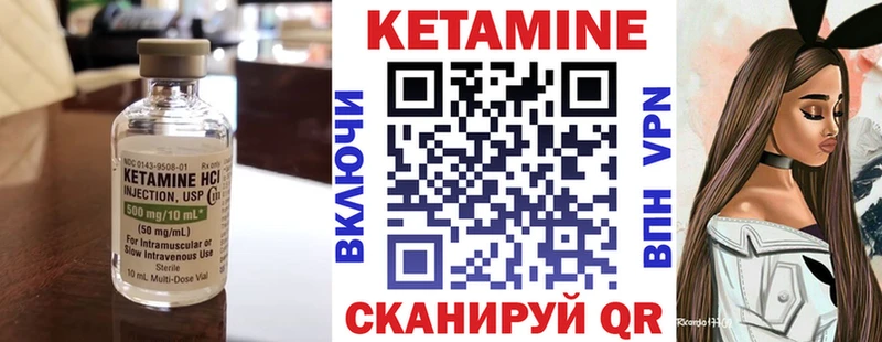 Кетамин ketamine  как найти закладки  omg сайт  Кыштым 