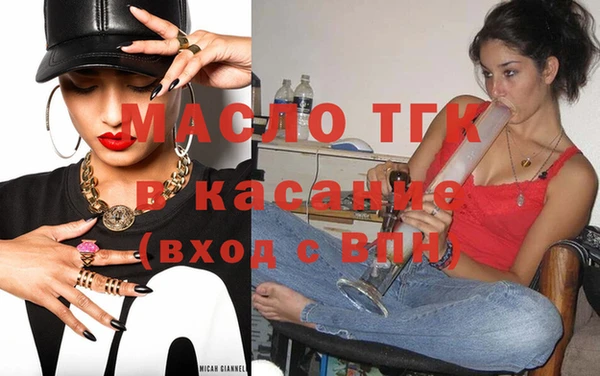 каннабис Ельня
