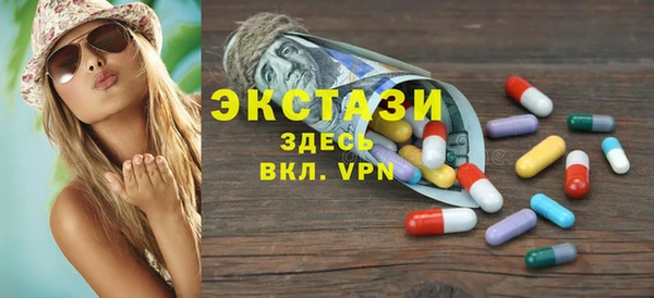 шишки Алзамай