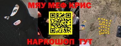 мефедрон мука Ирбит