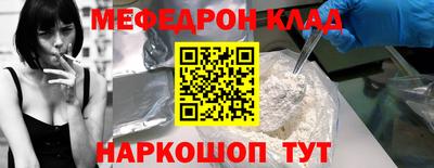альфа пвп VHQ Ипатово
