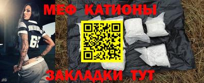мефедрон мука Ирбит