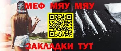 альфа пвп VHQ Канаш