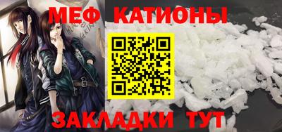 мефедрон мука Ирбит