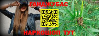альфа пвп VHQ Ипатово