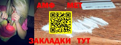альфа пвп VHQ Ипатово