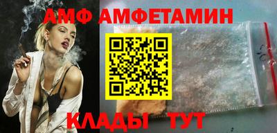 альфа пвп VHQ Ипатово