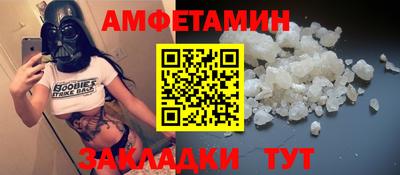 альфа пвп VHQ Ипатово