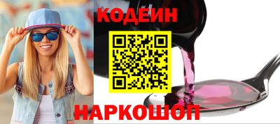 мет Камышлов
