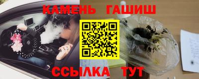 альфа пвп VHQ Ипатово