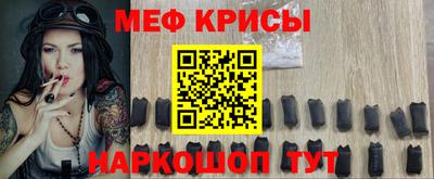 альфа пвп VHQ Ипатово