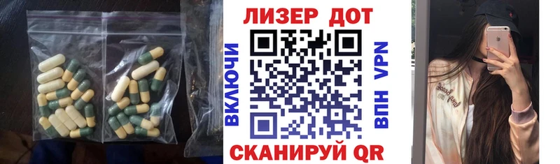 LSD-25 экстази ecstasy  купить закладку  Кыштым 