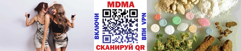 omg маркетплейс  Кыштым  MDMA VHQ 