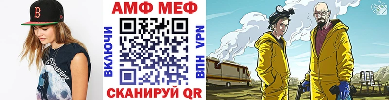 Метамфетамин Декстрометамфетамин 99.9%  Кыштым 