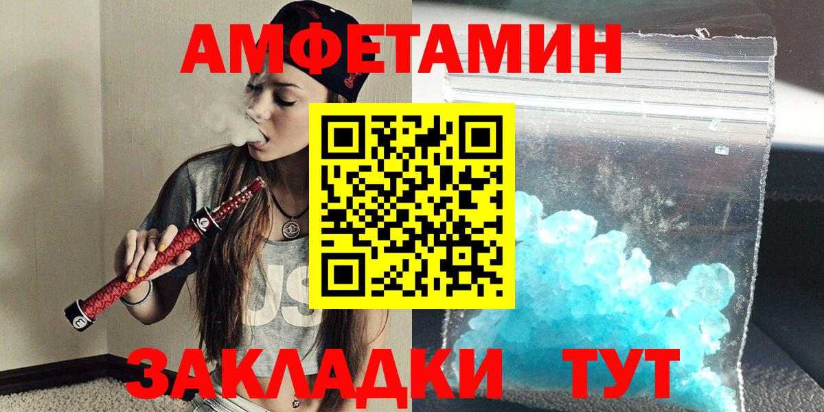 Первитин винт  Вход с VPN  Кыштым 