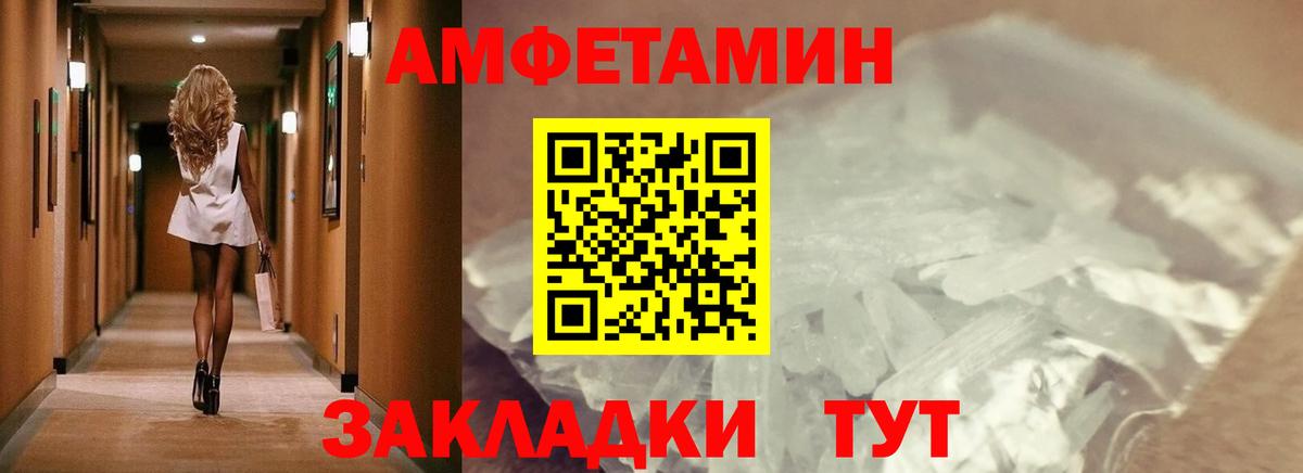 Метамфетамин мет Кыштым