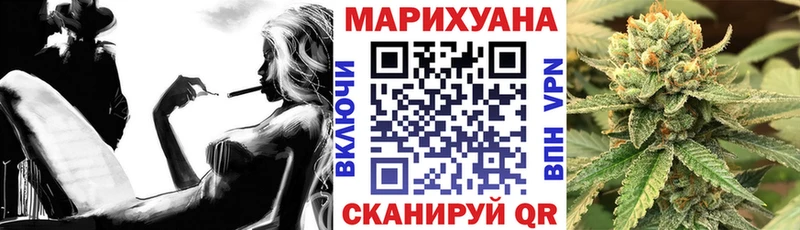 гидра нарко площадка формула Канабис VHQ наркотики Кыштым