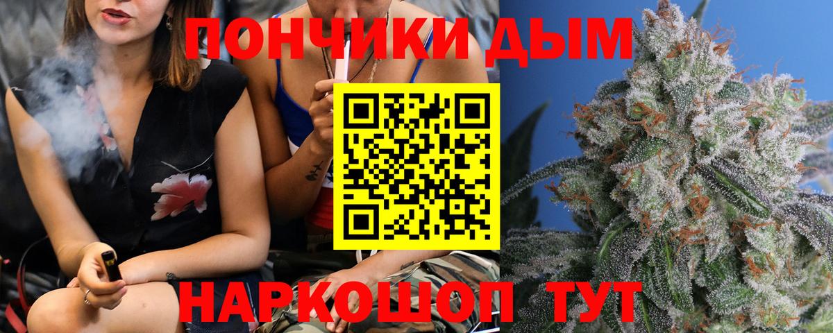 Каннабис план Кыштым