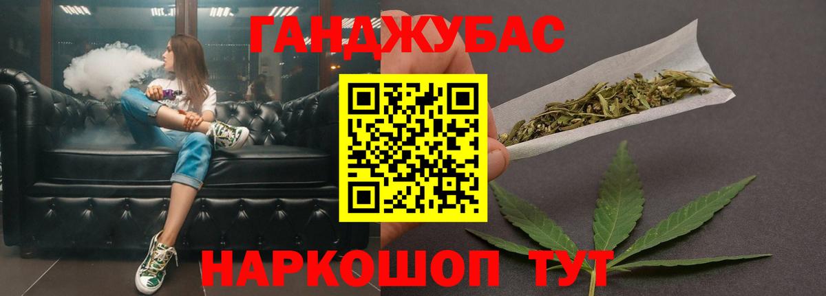 Гашиш Кыштым
